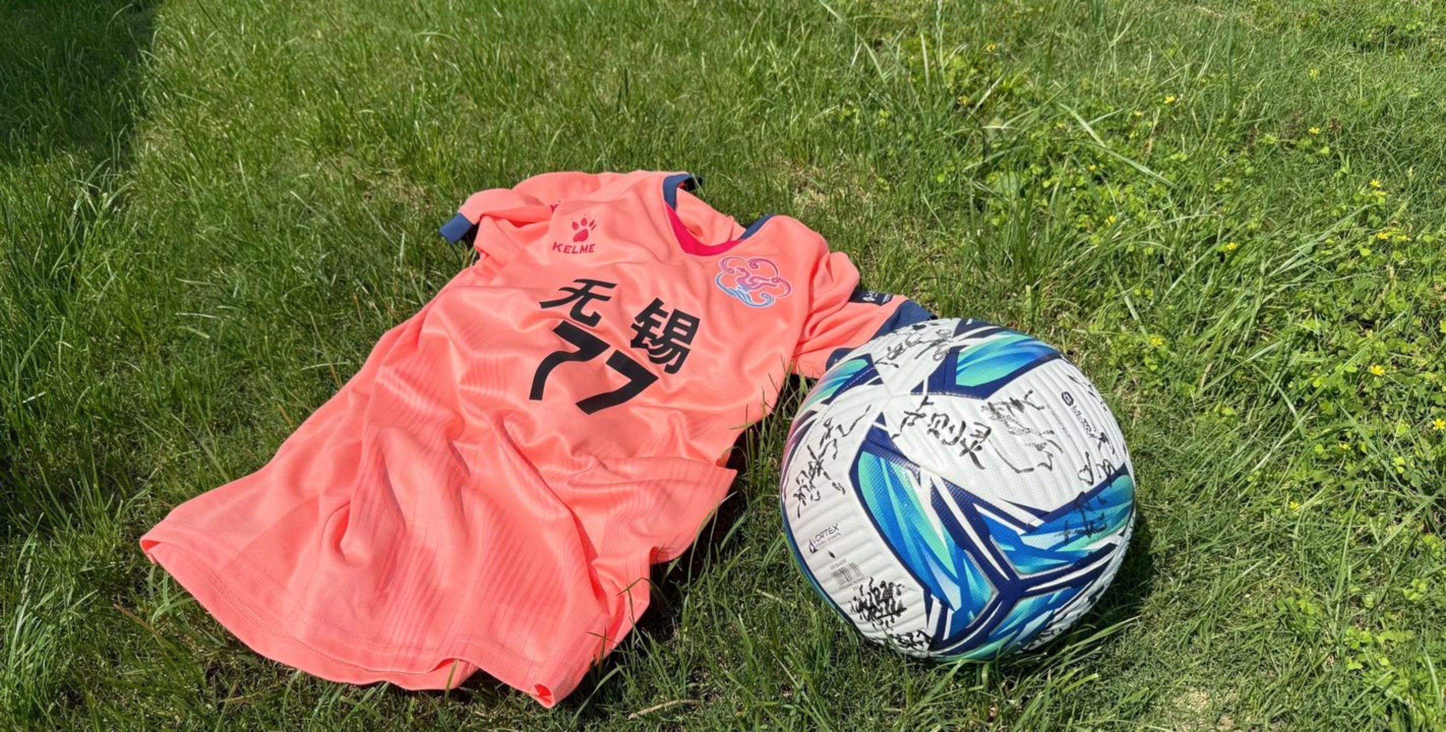 大发快三-苏宁全力备战比赛，迎接激烈对抗(苏宁获胜)